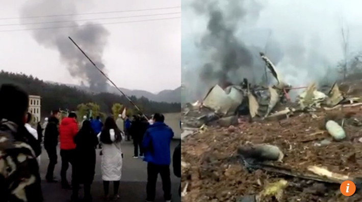Chỉ ít ngày sau đó vào ngày 29/1/2018, một máy bay vận tải của Không quân Trung Quốc loại Shaanxi Y-8GX-3 đã rơi ở Giang Tô khiến toàn bộ 12 hành khách và tổ bay trên máy bay thiệt mạng. Nguồn ảnh: Weibo.