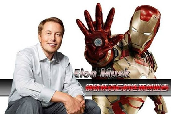 1. Tỷ phú Elon Musk, Iron man ngoài đời thực, người đàn ông thú vị nổi tiếng với những ý tưởng đi trước thời đại với kế hoạch xây một căn cứ trên Sao Hỏa với sức chứa 80.000 người. Ông được so sánh với nhân vật Tony Stark trong phim Iron Man, nhưng không phát triển vũ khí mà phát triển công nghệ tương lai. Elon Musk tự học lập trình game từ 10 tuổi và hai năm sau đã bán được video game giá 500 USD.