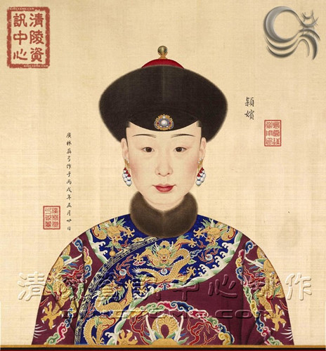 Dĩnh Quý phi Ba Lâm thị: Dĩnh Quý phi Ba Lâm thị sinh năm 1731, mất năm 1800. Bà là người Mông Cổ chính gốc, là con gái của Đô đốc Nạp Thân. Lâm thị nhập cung khi Càn Long mới lên ngôi, được sắc phong là “Dĩnh tần” vào năm Càn Long thứ 16 (1751). Năm Càn Long thứ hai mươi bốn (1759), bà được tấn phong là “Dĩnh phi”. Vào năm Gia Khánh 13 (1798), Thái thượng hoàng Càn Long ra chiếu chỉ: “Dĩnh phi tại vị lâu năm, lại quá tuổi thất tuần, nên tấn phong làm Quý phi”. Sau này, Gia Khánh hoàng đế tôn bà là “Dĩnh Quý thái phi”, ở tại Khang Cung. Năm Gia Khánh thứ 5, em trai của Hoàng đế Gia Khánh là Ái Tân Giác La Vĩnh Lân một mình tổ chức thọ thần cho Dĩnh Quý phi. Vì không có con cái, lại một mình đơn độc trong thâm cung đã lâu, Lâm thị rất vui. Tuy nhiên Hoàng đế nổi giận, gọi em trai tới trách mắng vì hành vi tự tung tự tác. Chính vì điều này, mà thọ thần bảy mươi của Dĩnh Quý phi cũng trở nên nặng nề. Hai mươi ngày sau đó, Dĩnh Quý phi qua đời, được an táng tại phi viên tâm trong Dụ Lăng.