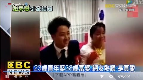 Được biết, ban đầu bố mẹ chú rể phản đối cuộc hôn nhân này. Tuy nhiên họ đã đổi ý định khi nhà gái đưa đến quà cưới là giấy tờ nhà đất, một chiếc xe Ferrari mới tinh trị giá 784.000$ (khoảng 18 tỷ VND) và 100.000$ tiền mặt (khoảng 2,3 tỷ VND).