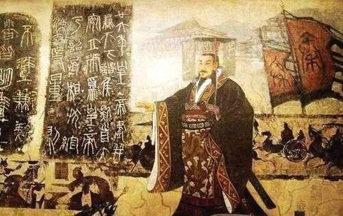 Ngọc tỷ của Tần Thủy Hoàng có hình vuông, mỗi cạnh dài 4 tấc, khắc hình rồng uốn lượn và dòng chữ "thụ mệnh vu thiên, ký thọ vĩnh xương" (phụng mệnh Trời ban, mãi mãi trường tồn).