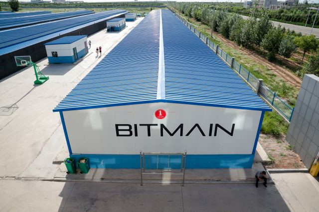 Một trong 8 nhà xưởng của Bitmain tại khu vực này nhìn từ bên ngoài.