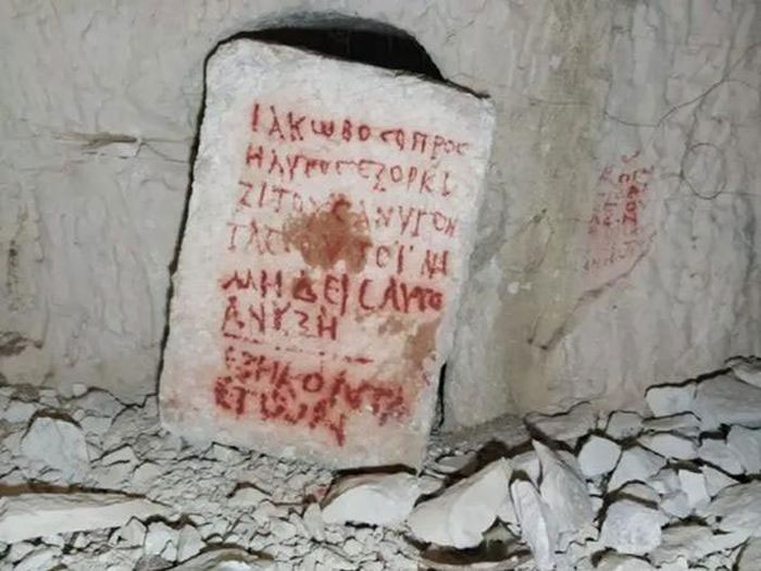 Mới đây, các nhà khảo cổ học đã vừa phát hiện ra một lăng mộ đáng sợ ở Beit She'arim (Israel), trong một cái hang nhỏ tại một nghĩa trang cổ xưa. Đây là cái hang ngách nằm trong một hang lớn - cái hang lớn thì đã được biết đến từ 1 năm trước nhưng cái hang ngách này thì gần đây mới được phát hiện ra.