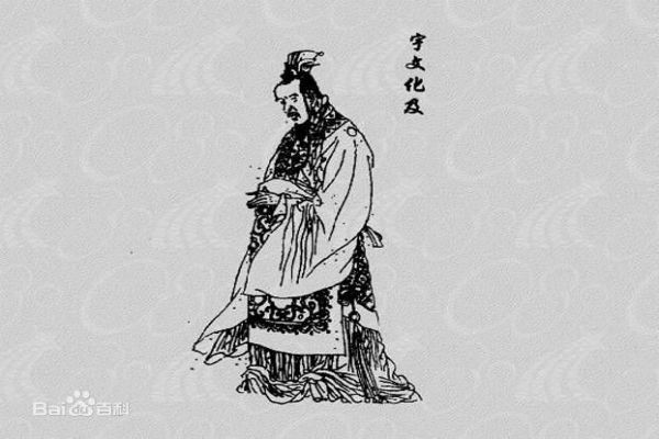 Coi trọng vui thú hưởng lạc, tất sẽ sao nhãng việc quốc gia đại sự. Dương Quảng tại vị được 10 mấy năm tuy chinh phục được rất nhiều mĩ nhân nhưng lại không giữ nổi giang sơn. Khi Dương Quảng đang say sưa du hí Dương Châu lần thứ 3 thì thiên hạ đã đại loạn. Lý Uyên, Lý Mật, Đậu Kiến Đức đã lần lượt khởi binh khiến Dương Quảng phải dời đô về Nam Kinh không dám quay lại phương bắc. Lúc này Vũ Văn Hóa Cập thống lĩnh cấm quân tạo phản dẫn quân nhập cung giết chết Tùy Dạng Đế, vốn đã thầm yêu Tiêu hoàng hậu từ lâu nên sau khi kế vị ông ta đã dùng tính mạng của con trai uy hiếp Tiêu hoàng hậu phải làm lẽ của mình.