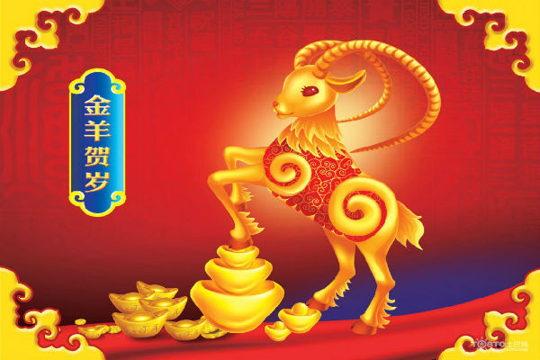 Năm Ất Mùi 2015, Bát Bạch Tinh phi lâm hướng chính Bắc, vì thế hướng tài vị là chính Bắc. Thời điểm này là Bát Bạch tinh đang nắm bát vận trong bát vận thì Bát Bạch tinh trở thành đương lệnh tinh tức là cát tinh có sức mạnh lớn nhất trong cửu tinh.
