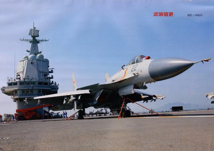 Loại tiêm kích hạm duy nhất được Trung Quốc sử dụng trên những tàu sân bay này là Shenyang J-15 hay Tiêm 15. Đây là loại chiến đấu cơ được Trung Quốc phát triển từ phiên bản J-11B. Nguồn ảnh: Sina.