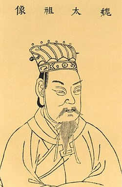 Trong Thuật chí lệnh có đoạn Tào Tháo nói rõ: "Tề Hoàn, Tấn Văn hầu sở dĩ thùy xưng chí kim nhật giả, dĩ kì binh thế quảng đại, do năng phụng sự Chu thất dã", ý muốn nói, Tề Hoàn công và Tấn Văn hầu thân là bá chủ trong "Xuân Thu ngũ bá", sau khi xưng bá vẫn có thể lưu danh ngàn đời đó là bởi họ vẫn luôn tôn phụng nhà Chu.