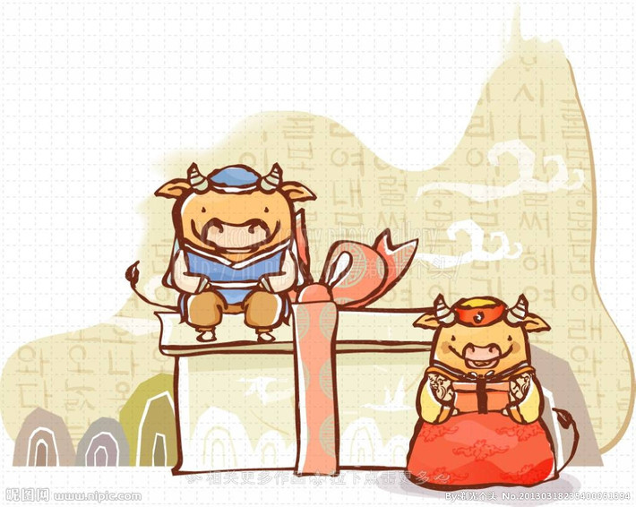 Hung tinh Phi phù chủ tai họa vì thế tuổi Sửu cần chú ý dễ có tổn thất về tài sản, làm việc thường gặp khó khăn. Hung tinh Quan phù khiến sự nghiệp của tuổi Sửu sẽ có những cú công kích lớn, rất dễ dính vào thị phi chốn quan trường cho nên phải thận trọng.