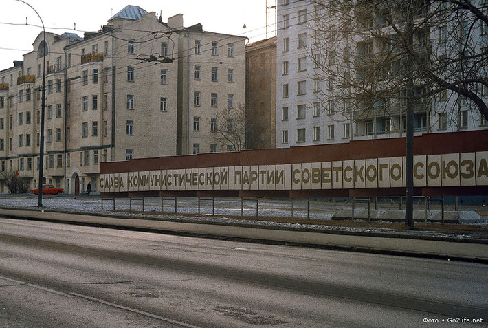 Một con phố vắng người ở thành phố Moscow hồi đó. Ảnh PhotoL
