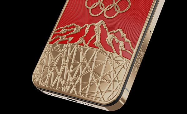 Thiết kế cũng tích hợp biểu tượng Thế vận hội Bắc Kinh - các vòng tròn Olympic và hình minh họa dãy núi Xiaohaituo của Bắc Kinh - nơi tổ chức một số sự kiện thể thao.