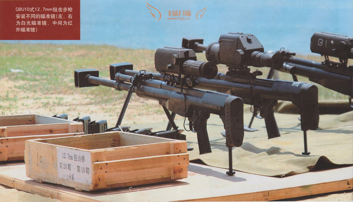 QBU-10 do Công ty cơ giới Hoa Khánh Tứ Xuyên của Trung Quốc phát triển và sản xuất, được Quân đội Trung Quốc đưa vào trang bị từ năm 2010 cho tới nay.