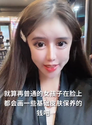 Tuy nhiên, do quá lạm dụng việc thẩm mỹ nên gương mặt của Tiểu Z Na Na hiện nay đã hoàn toàn biến dạng, khiến nhiều người khiếp vía.