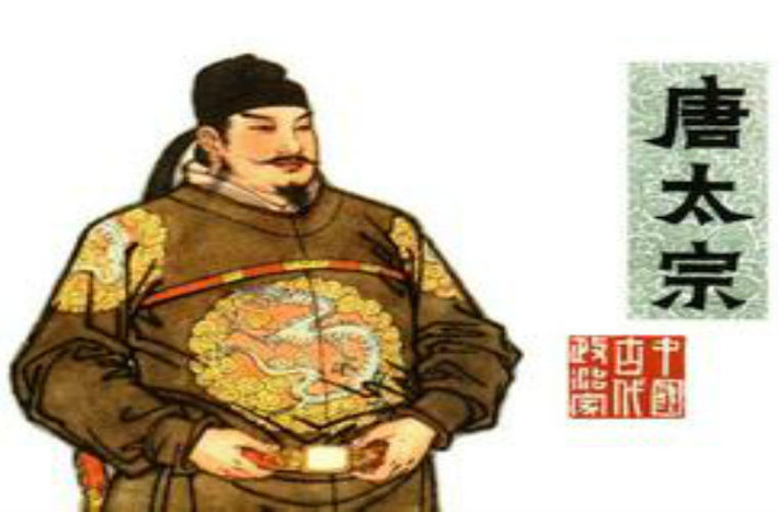 Lý Thế Dân nghe xong thất kinh, nghĩ rằng thiên tượng và lời đồn chốn dân gian đều trùng hợp nên không thể không tin. Thà rằng giết sai 3 nghìn người còn hơn để lọt 1 kẻ. Cần phải thanh lý trong cung, tất cả họ Võ và những người liên quan đến chữ Võ đều phải giết hết.