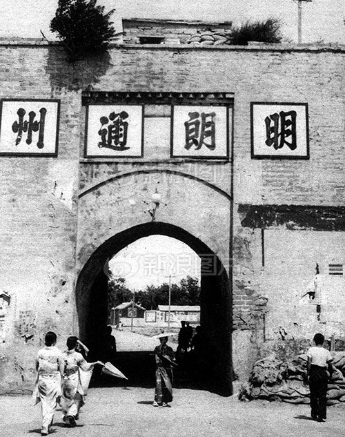 Những cô gái Nhật ở Thông Châu, ảnh chụp tháng 7/1938 sau một năm quân Nhật chiếm đánh Trung Quốc.