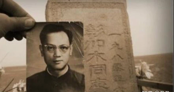 Tại thời điểm đó, một cuộc điều tra đã được tiến hành nhưng không thu được kết quả gì.