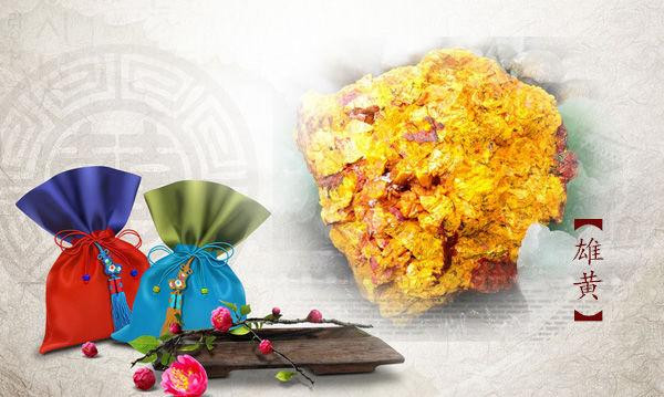 Hùng hoàng có thể làm cho bạch xà hiện nguyên hình, điều này chứng tỏ hùng hoàng có tác dụng trừ tai giải ách và trở thành một trong ngũ đại bùa hộ thân bảo vệ bình an của dân gian.