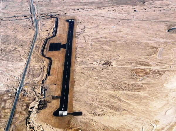 Sân bay Bar Yehuda của Israel là sân bay có cao độ thấp nhất thế giới ở vị trí sâu 378m bên dưới mực nước biển. Tọa lạc của nó ở biển Chết - nơi sâu nhất trên bề mặt Trái Đất so với mực nước biển.