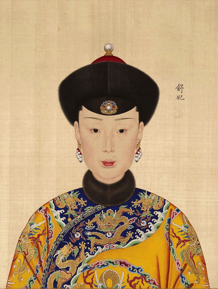 Lời nguyền của một kẻ sắp chết này không được mấy ai quan tâm, bao đời Thanh triều vẫn trải qua vững bền, Hoàng đế thuộc dòng dõi Ái Tân Giác La vẫn cứ cưới thê thiếp thuộc Diệp Hách Na Lạp thị về Hậu cung.
