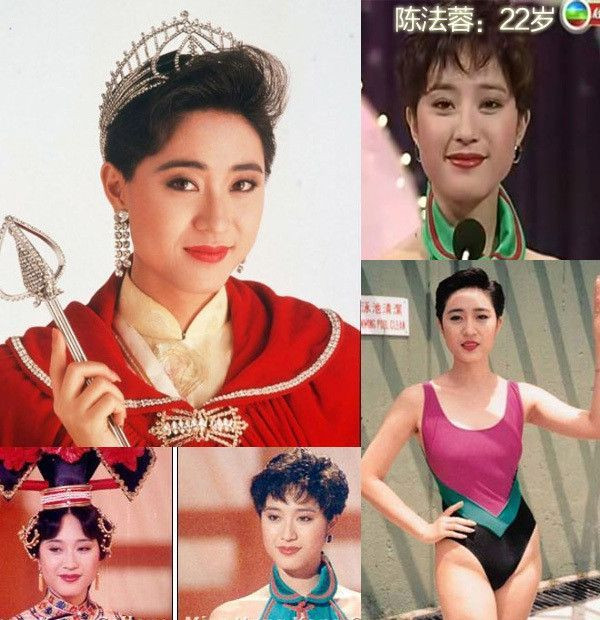 1. Trần Pháp Dung (Monica Chan) - 50 tuổi Người đẹp sinh năm 1966 trở nên nổi tiếng khi giành vương miện cuộc thi Hoa hậu Hồng Kông năm 1989, khi đó cô mới 22 tuổi. Trần Pháp Dung sau đó đại diện nước nhà dự thi Hoa hậu Hoàn vũ 1990 nhưng không giành được giải cao. Dù vậy, danh hiệu sắc đẹp cũng mang lại cho cô nhiều lợi thế khi dấn thân nghề mẫu và diễn xuất. Được TVB giao nhiều vai chính ăn khách nhưng sự nghiệp diễn xuất của hoa hậu Hong Kong 1989 mãi giậm chân tại chỗ, khiến cô rời bỏ TVB, chuyển qua Trung Quốc đại lục năm 2000.