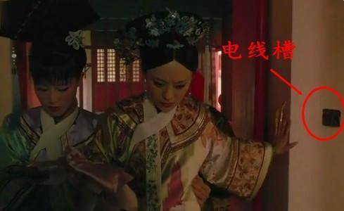 Công tắc điện đã xuất hiện trong bộ phim bối cảnh thời nhà Thanh của Chân Hoàn truyền kỳ.