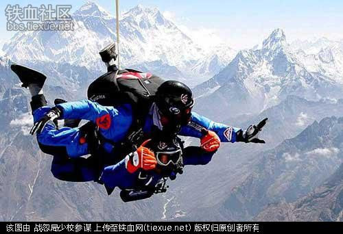 Huấn luyện viên nhảy dù Với công việc nhảy dù trên không, bạn sẽ nhận được mức lương 24.000 USD mỗi năm. Còn nếu bạn nhảy dù thất bại, bạn vẫn sẽ được bay trên không nhưng là bằng hình thức ‘thăng thiên”.