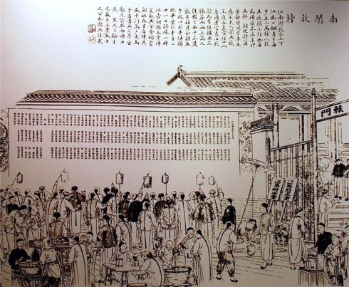 Theo chế độ thi Hương do triều Thanh quy định, thi Hương sẽ được chia ra thành ba trường thi khác nhau và sẽ bắt đầu thi từ mùng 9/8 trong năm. Mỗi trường thi sẽ thi trong ba ngày hai đêm, tổng cộng sẽ là 9 ngày 6 đêm. Đối với thí sinh thì sự cạnh tranh vô cùng khốc liệt. Bởi vì trường thi Giang Nam thi sinh vô cùng đông thường là hơn 2 vạn người. Chỉ riêng điểm danh thí sinh làm trong một đêm cũng chưa hết.