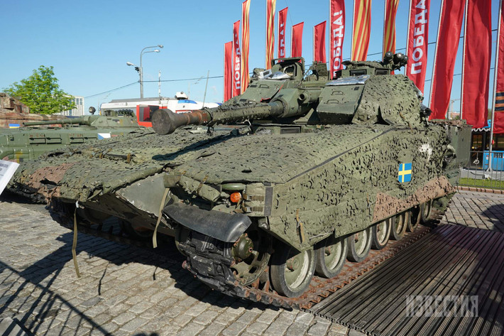 Xe chiến đấu bộ binh CV 9040.