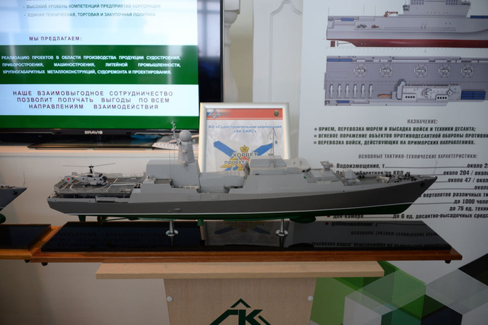 Với những nét tương đồng so với Gepard 3.9 (thậm chí còn được gọi là Gepard thế hệ 2), không loại trừ khả năng con tàu này sẽ được Hải quân Việt Nam quan tâm đặc biệt.