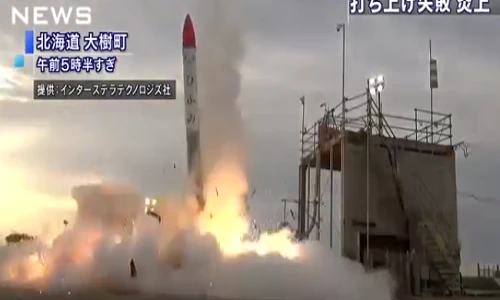 Video: Kinh hoàng tên lửa rơi ngược lại bệ phóng phát nổ khủng khiếp tại Nhật Bản