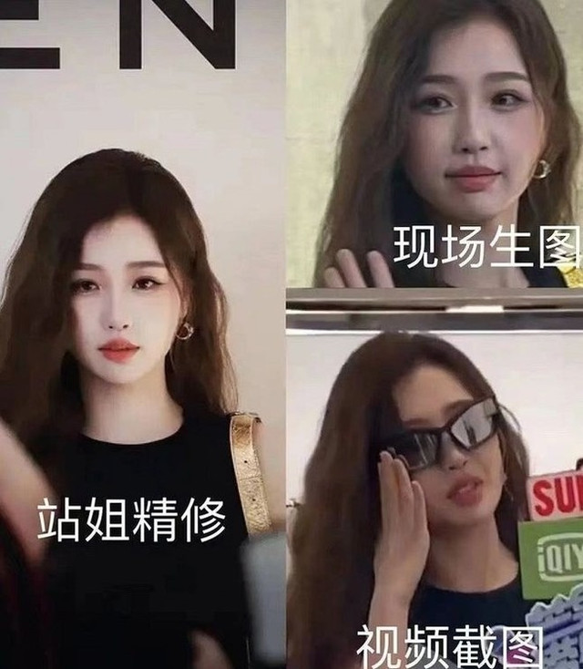 Vì sao đến Lưu Diệc Phi, Ngu Thư Hân cũng bị chê xấu? - Hình 10 Vi sao den Luu Diec Phi, Ngu Thu Han cung bi che xau?-Hinh-10