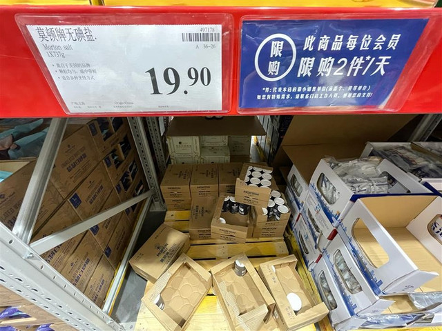 Người Trung Quốc đổ xô tích trữ muối khi Nhật Bản xả nước thải - Hình 2 Nguoi Trung Quoc do xo tich tru muoi khi Nhat Ban xa nuoc thai-Hinh-2