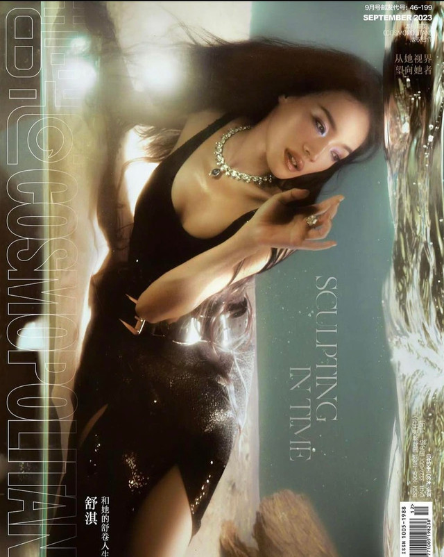 Vẻ quyến rũ gây thương nhớ của Thư Kỳ ở tuổi 47 - Hình 11 Ve quyen ru gay thuong nho cua Thu Ky o tuoi 47-Hinh-11