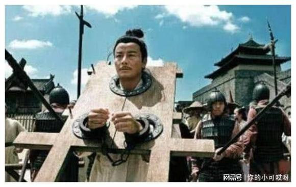 Tử tù sắp bị chém, Chu Nguyên Chương hỏi tên, sau đó ra lệnh - Hình 3 Tu tu sap bi chem, Chu Nguyen Chuong hoi ten, sau do ra lenh-Hinh-3