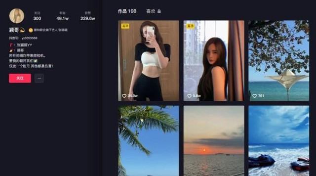 Uông Tiểu Phi đưa hotgirl tới nơi từng trăng mật với Từ Hy Viên - Hình 2 Uong Tieu Phi dua hotgirl toi noi tung trang mat voi Tu Hy Vien-Hinh-2