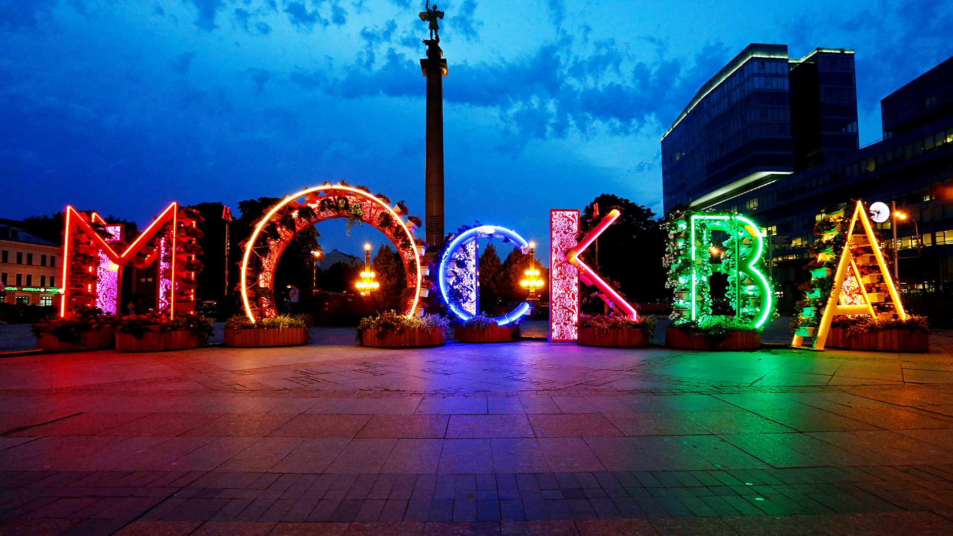 Những sự thật thú vị về thủ đô Moscow của Nga 