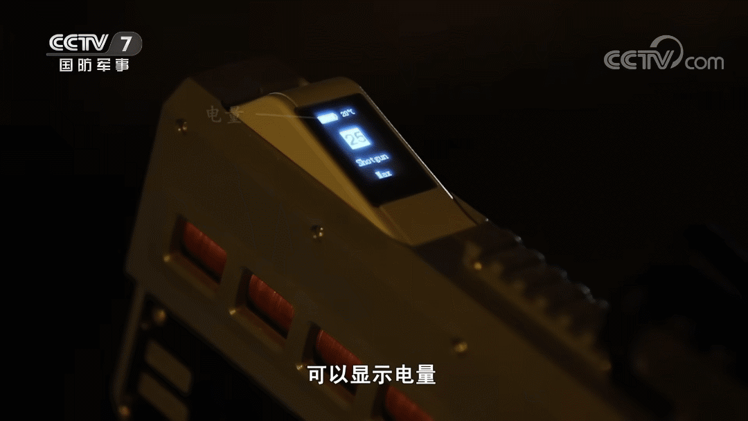 Hệ thống này, được phát triển bởi Tập đoàn Công nghiệp Nam Trung Quốc, cũng bao gồm một màn hình tích hợp hiển thị trạng thái pin, số lượng đạn và chế độ bắn đã chọn.