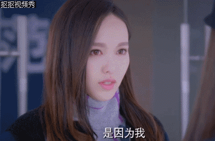 Trong Người Tình Kim Cương, người xem cũng tinh ý phát hiện ra Địch Lệ Nhiệt Ba chỉ sượt qua mặt Đường Yên chứ không thẳng tay tát đàn chị.