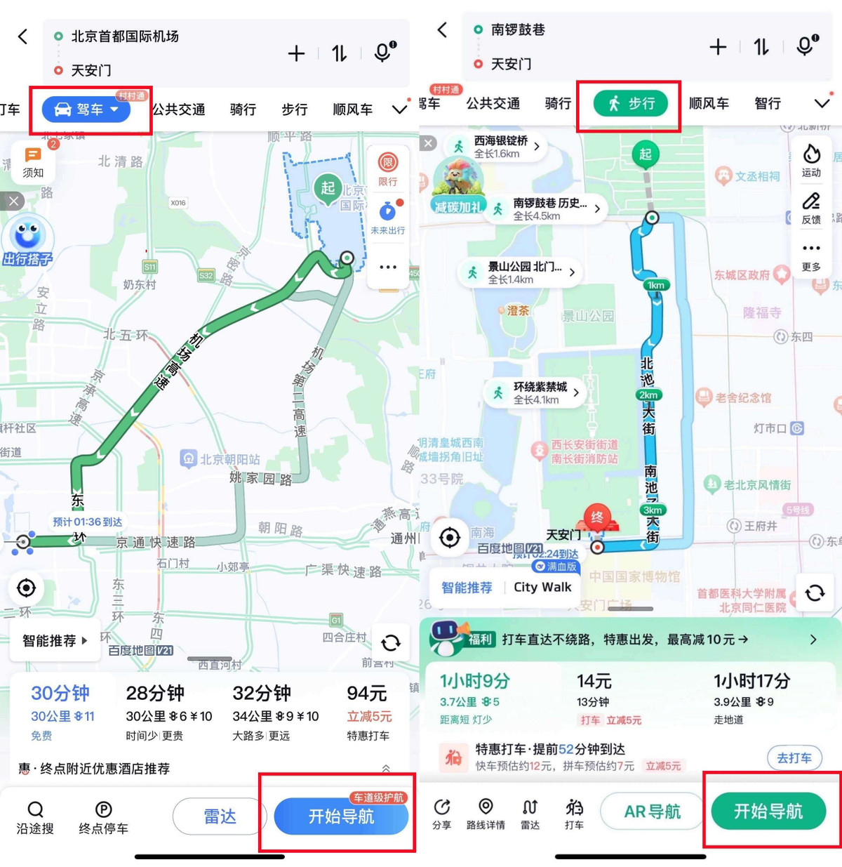 Để tránh lạc đường, Baidu Maps nên được cài đặt và sử dụng liên tục. Các điểm tham quan nổi tiếng như Vạn Lý Trường Thành hay Công viên Trương Gia Giới nên đặt vé trước qua WeChat hoặc Alipay, đặc biệt trong mùa cao điểm. Ảnh Trip