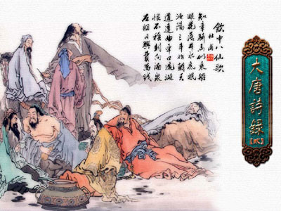 Shefu là trò chơi sử dụng các bài thơ, thành ngữ để ám chỉ một đối tượng nhất định. Người hỏi sẽ đưa ra câu đố với một số gợi ý để người khác tìm ra câu trả lời chính xác. Đây là trò chơi trí tuệ dành cho những người có học vấn.