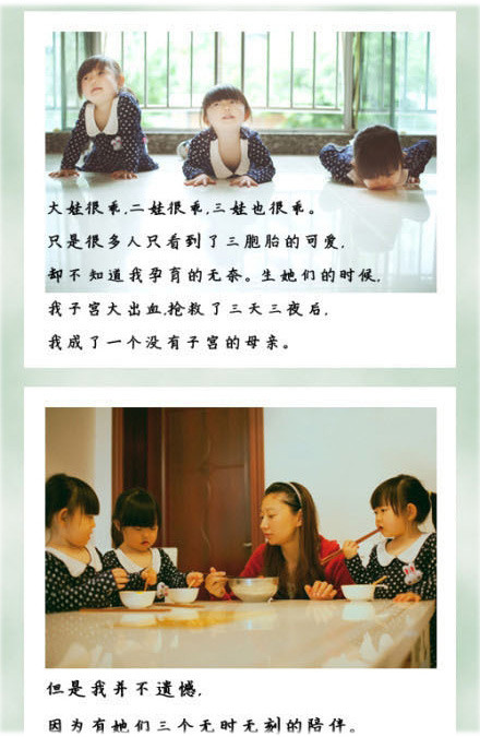 Tôi có 3 đứa con ngoan. Khi tôi sinh chúng, tử cung của tôi bị chảy máu và phải cắt bỏ. Nhưng tôi không thấy tiếc nuối vì tôi đã có 3 đứa con.