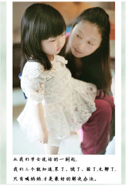 Khi chúng cháu mệt, đói, buồn ngủ và buồn chán, cách tốt nhất là tìm đến mẹ...".