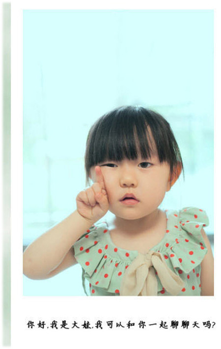 "Cháu là chị cả trong ba chị em sinh 3.