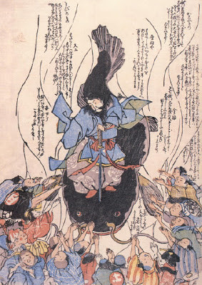 Ngay từ thời Tokugawa (1603-1868), cá trê khổng lồ được miêu tả trong các thần thoại, truyền thuyết là một vị thần sông có liên quan đến thiên tai, lũ lụt và mưa lớn.