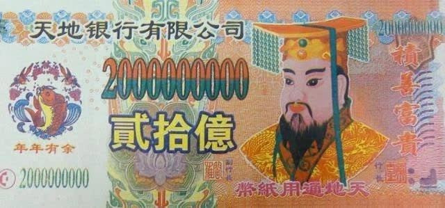Dù rất bức xúc vì cho rằng ảnh gắn liền với tiền âm phủ sẽ mang lại xui xẻo, nhưng Vương Vệ Quốc cũng chẳng thể làm gì ngoài cho qua. Thời điểm đó, nam diễn viên có muốn tìm ra “thủ phạm” chẳng khác gì mò kim đáy bể cả.