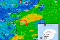 Ứng dụng thời tiết chú thích sai địa danh Hoàng Sa