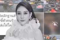 Tangmo 'Chiếc Lá Cuốn Bay' bị bạo hành dã man trước khi tử nạn?