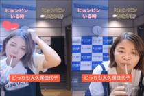 Lỡ tắt filter, hot girl TikTok khiến trái tim si mê của fan vỡ vụn