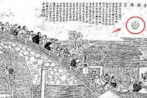 Gần 1.000 năm trước UFO đã xuất hiện, bắt dân? 