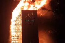 Lửa cháy dữ dội bao trùm tòa nhà 33 tầng 