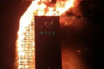 Lửa cháy dữ dội bao trùm tòa nhà 33 tầng 